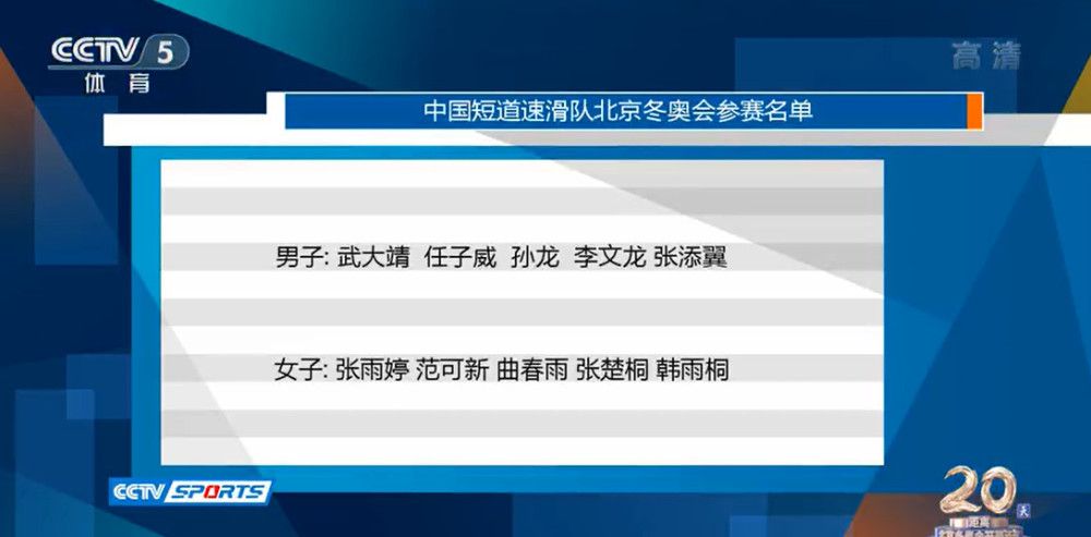 在更衣室里，大家表示，外界很容易扭曲球队，所有人都要避免制造更多的焦虑。